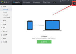從零到一 詳解應用寶App上傳全流程與開發者賬戶申請指南